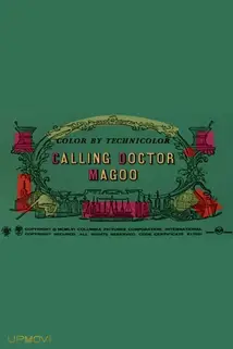 Calling Doctor Magoo