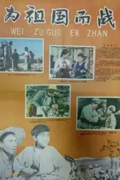 کوه بایکدو در همه جا دیده می‌شود