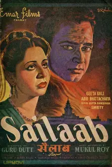 Sailaab