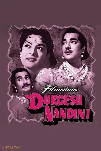 Durgesh Nandini