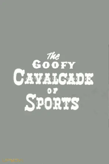 The Goofy Cavalcade of Sports