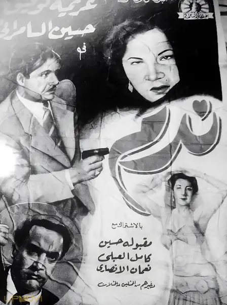 پشیمانی