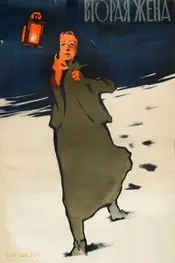آدونت