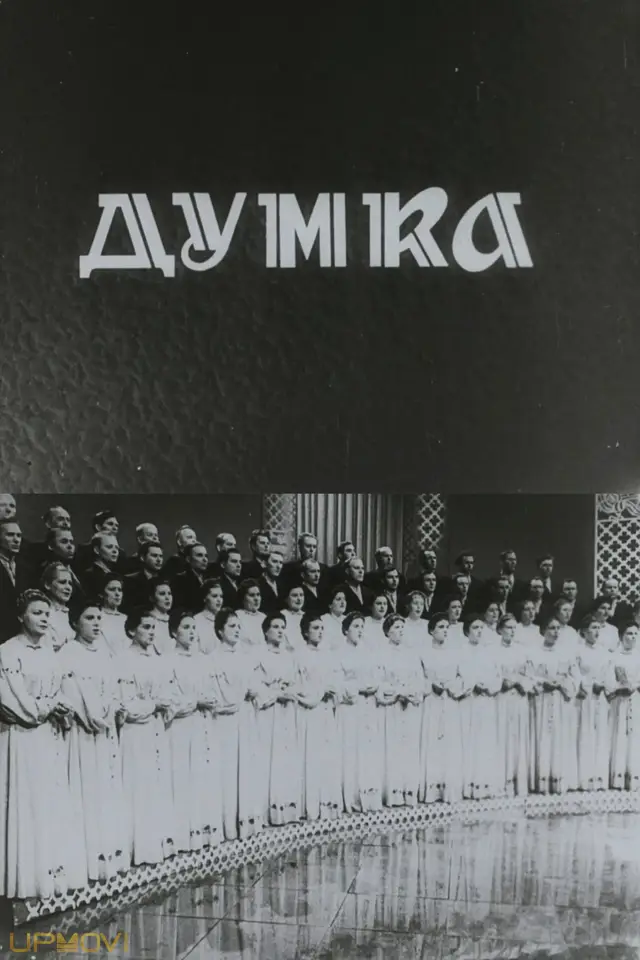 Dumka