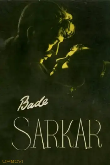 Bade Sarkar