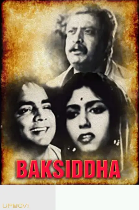Baksiddha