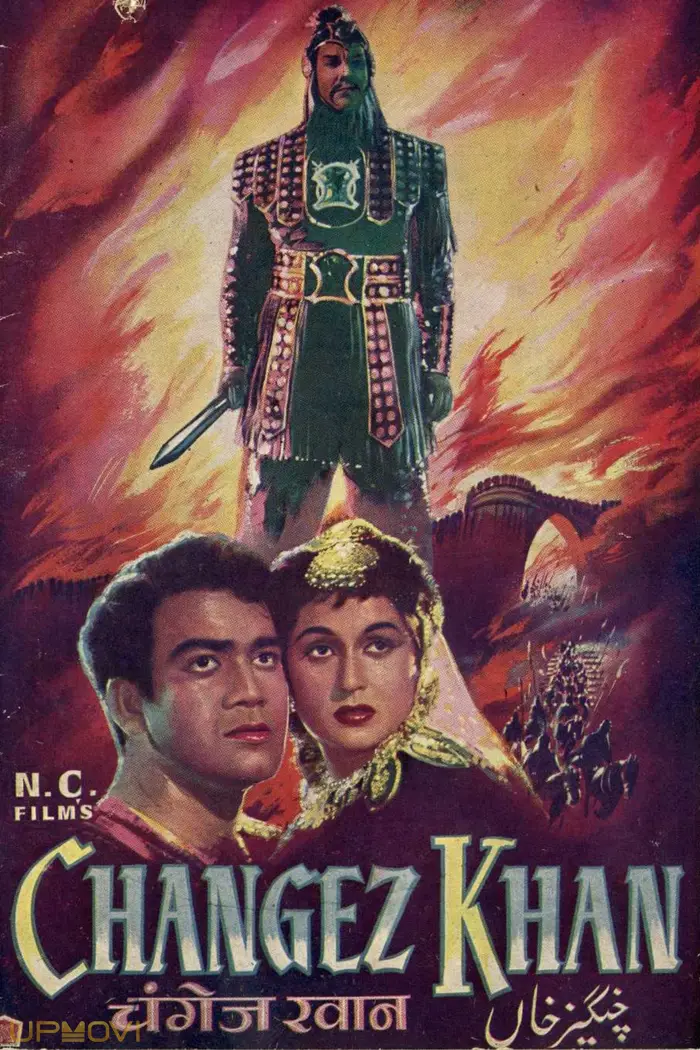 چنگیز خان