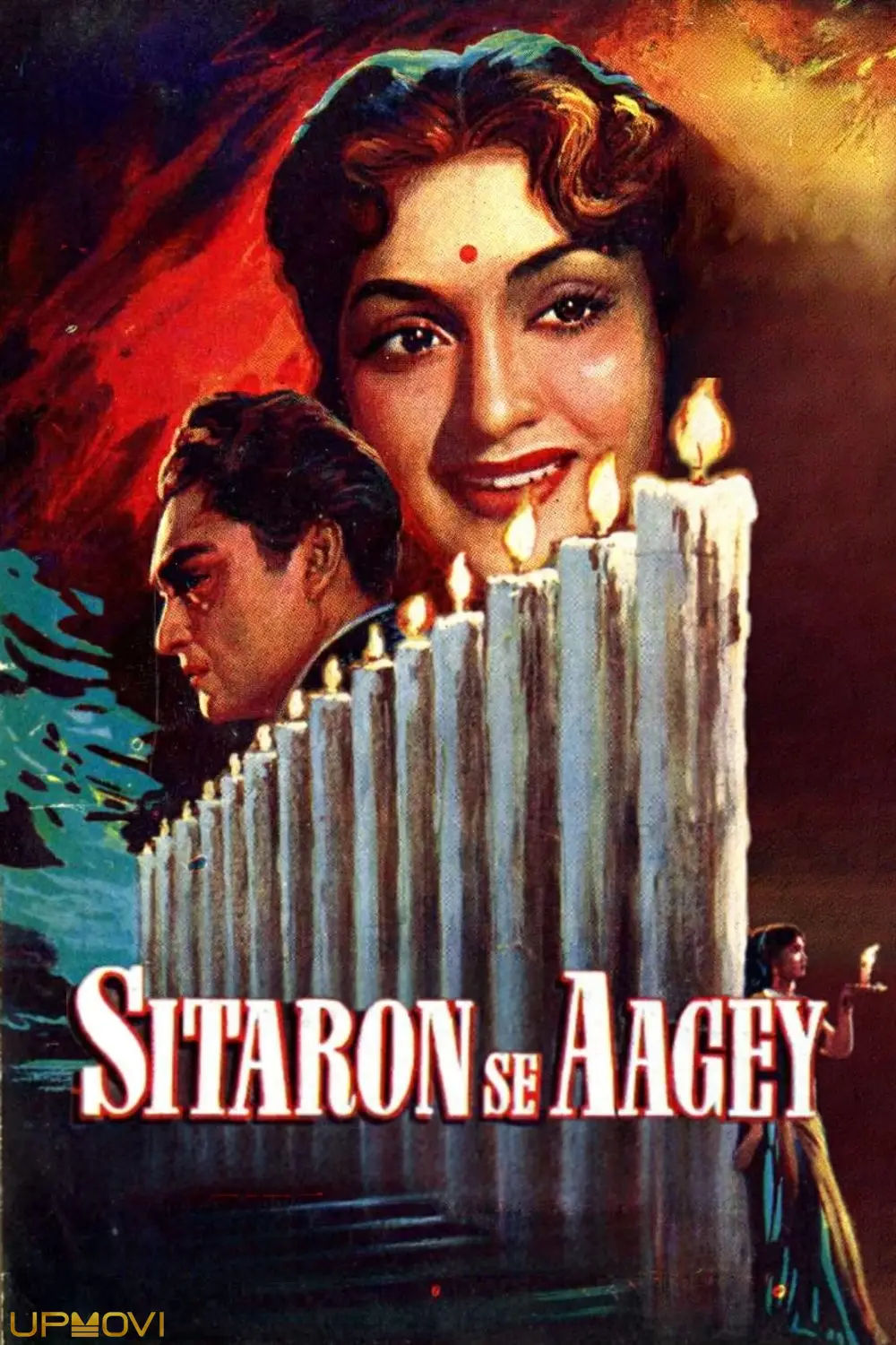 Sitaron Se Aage