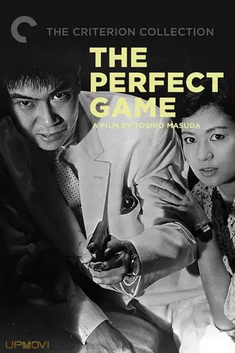The Perfect Game