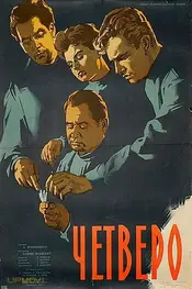 Four