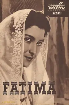 فاطیما