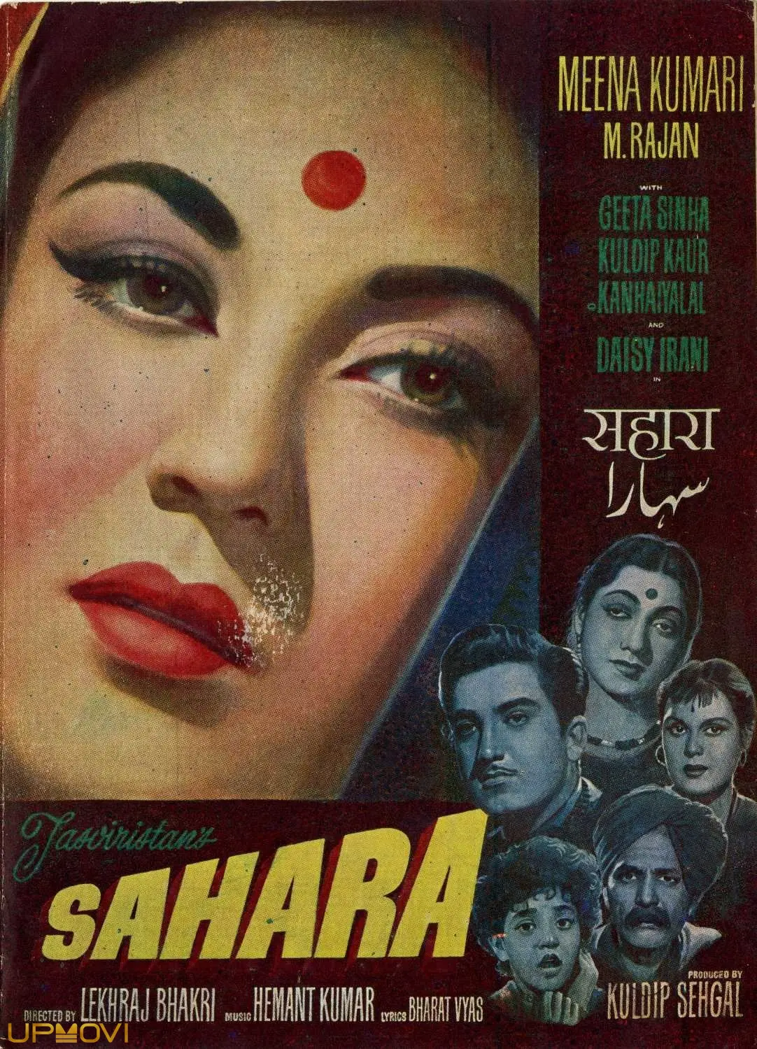 Sahara