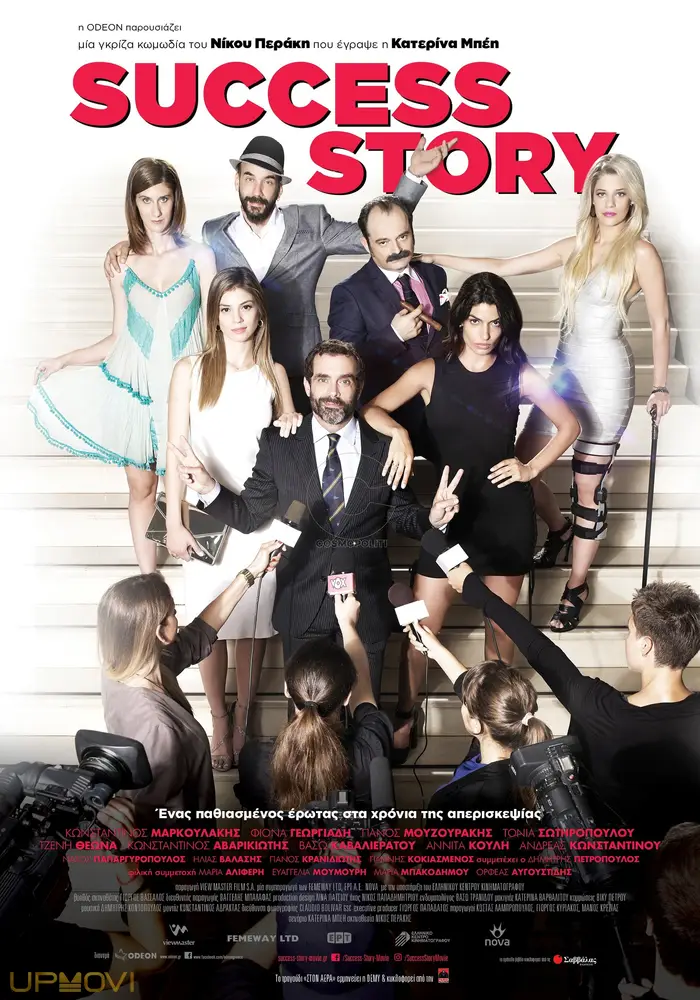 Success Story