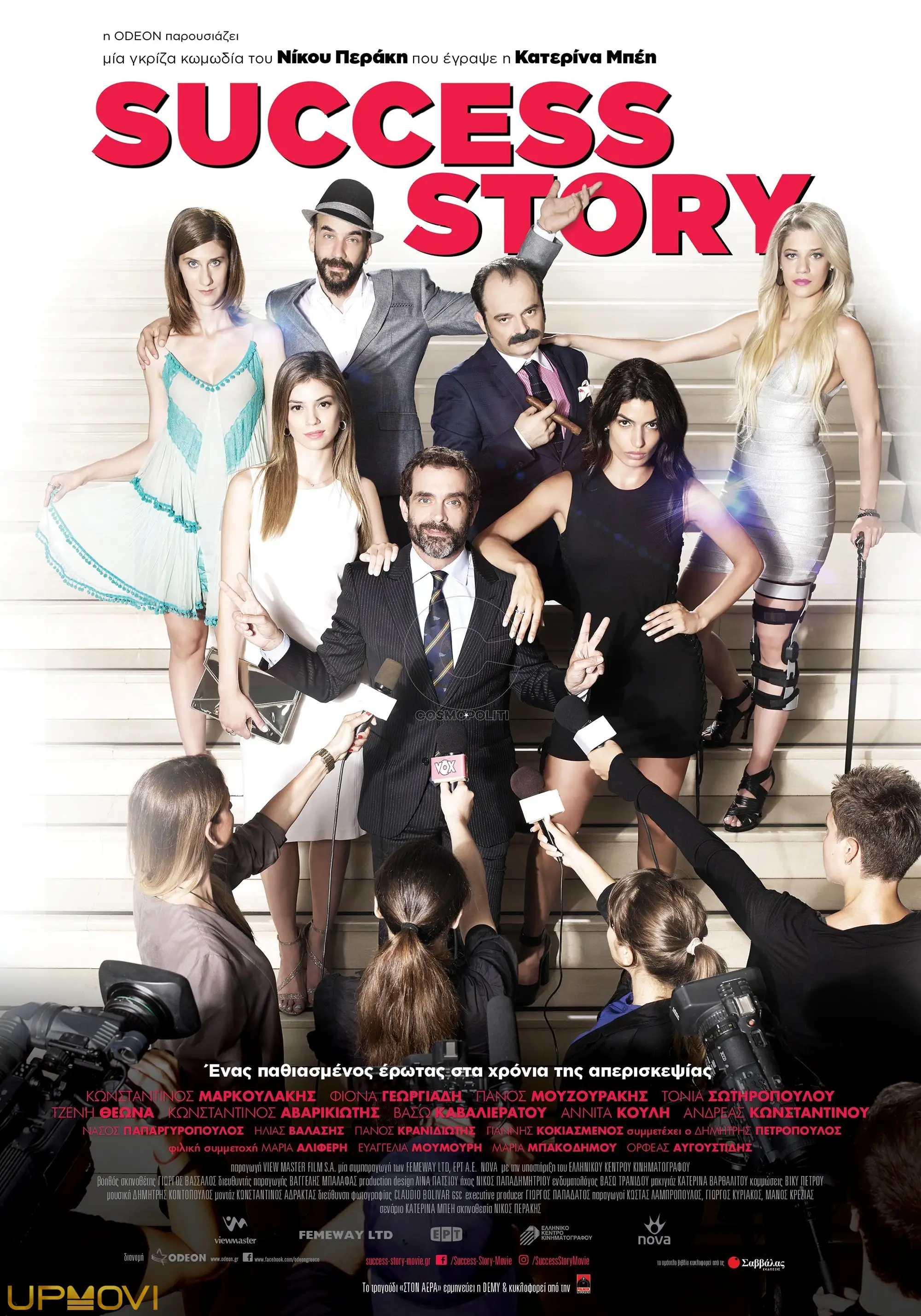 Success Story
