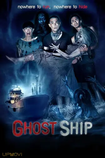 Ghost Ship