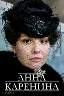 Anna Karenina