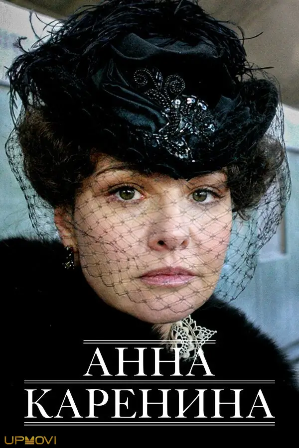 Anna Karenina
