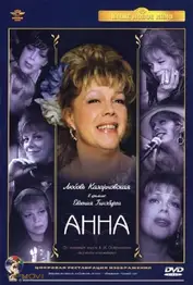 Anna