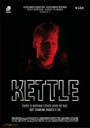 Kettle