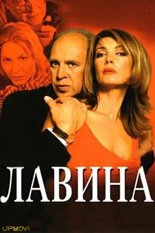 بهمن