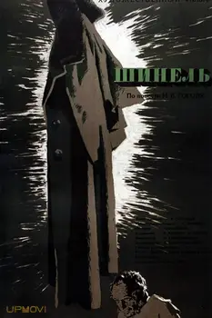 The Overcoat