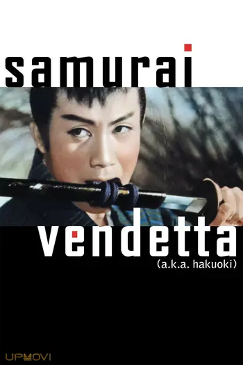 Samurai Vendetta