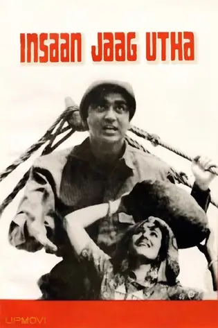Insaan Jaag Utha