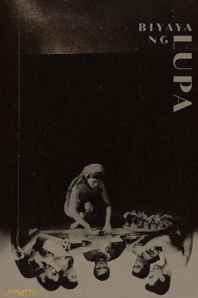برکات زمین