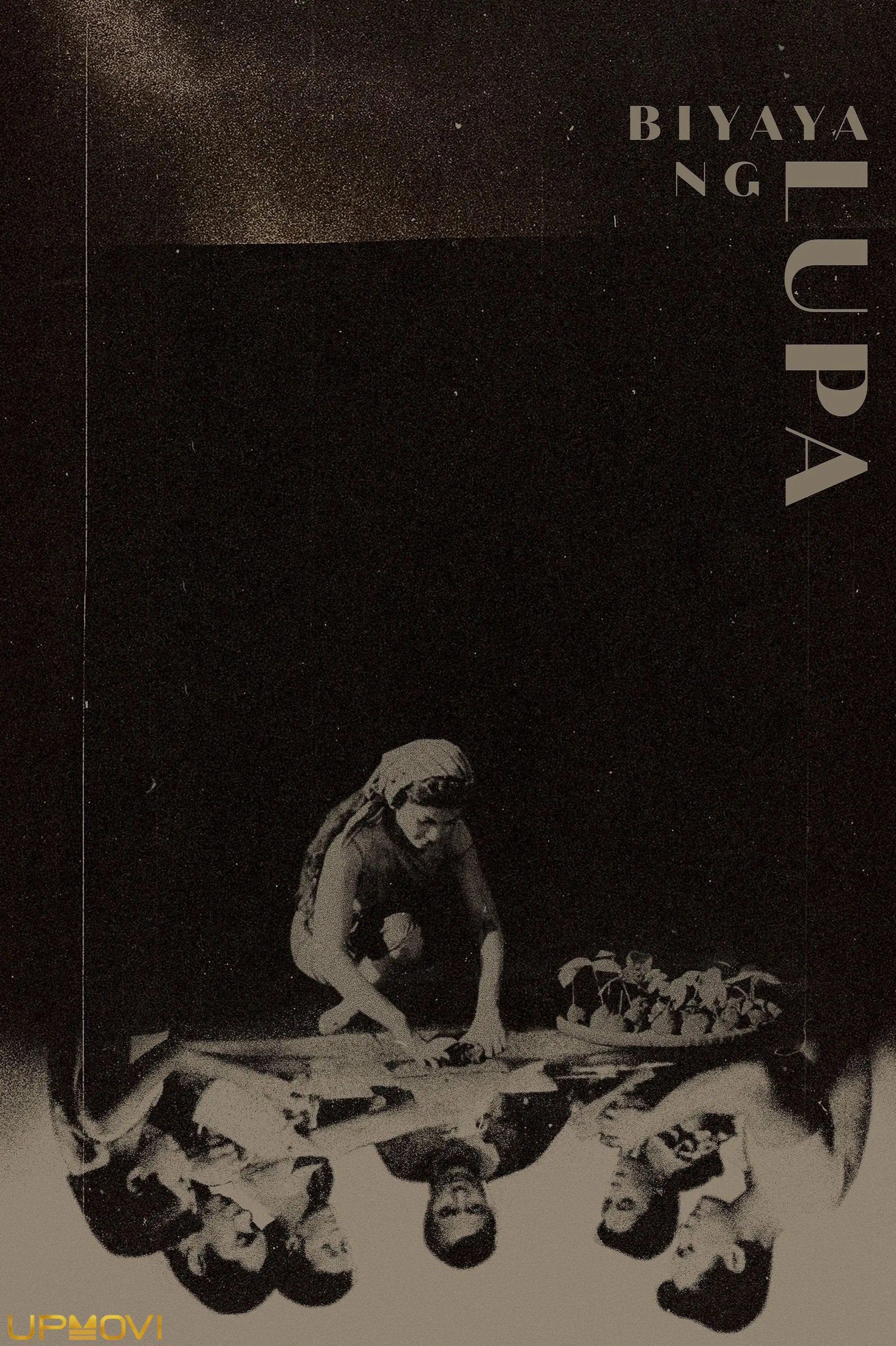 برکات زمین