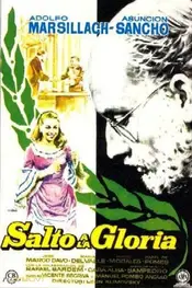 پرش به سوی gloria