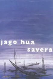 Jaago Hua Savera