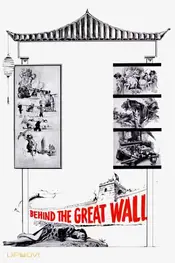 Behind the Great Wall