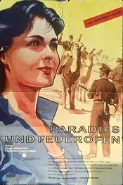 بهشت و تنور آتش