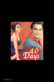 40 Days