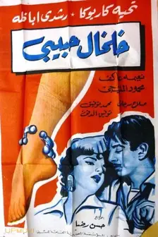 کافه خولخال