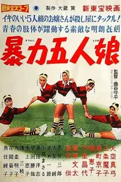 Five Violent Girls