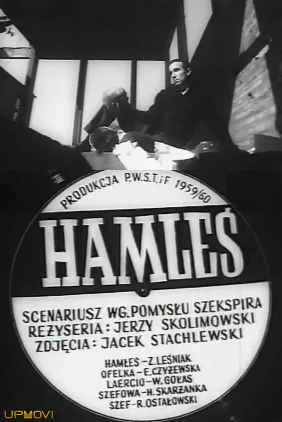 Little Hamlet