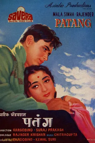 Patang