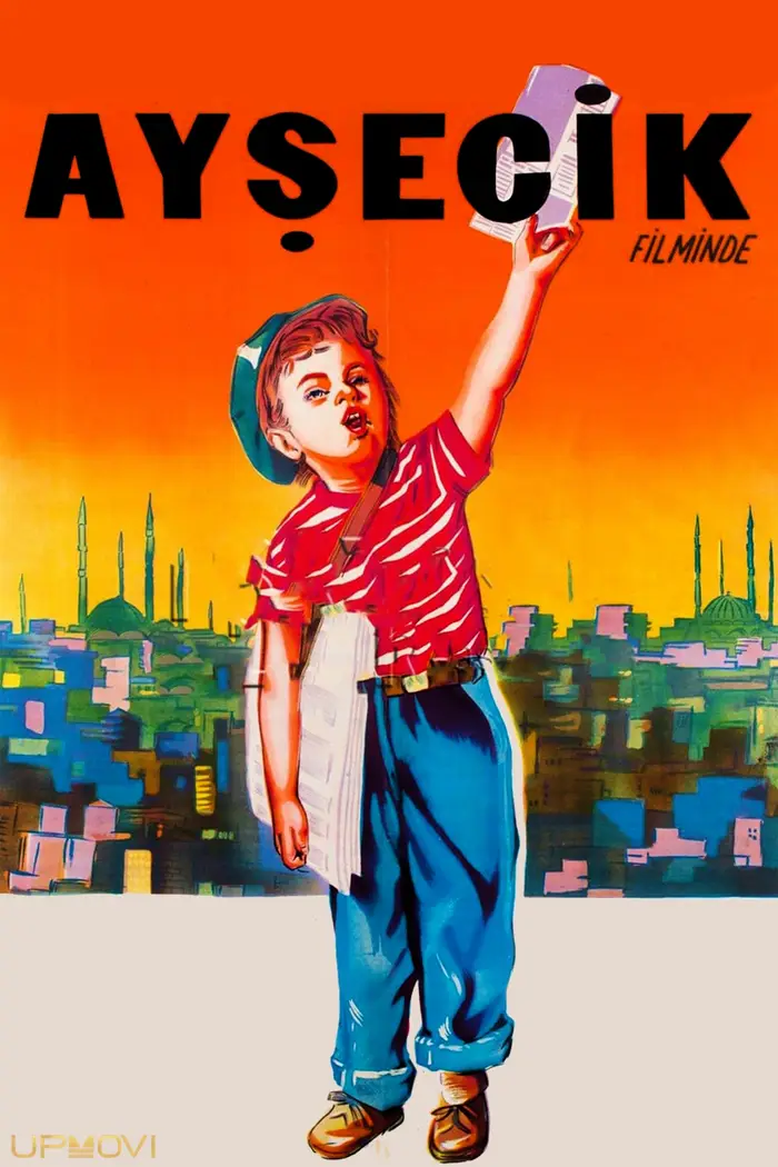 آیشجیک