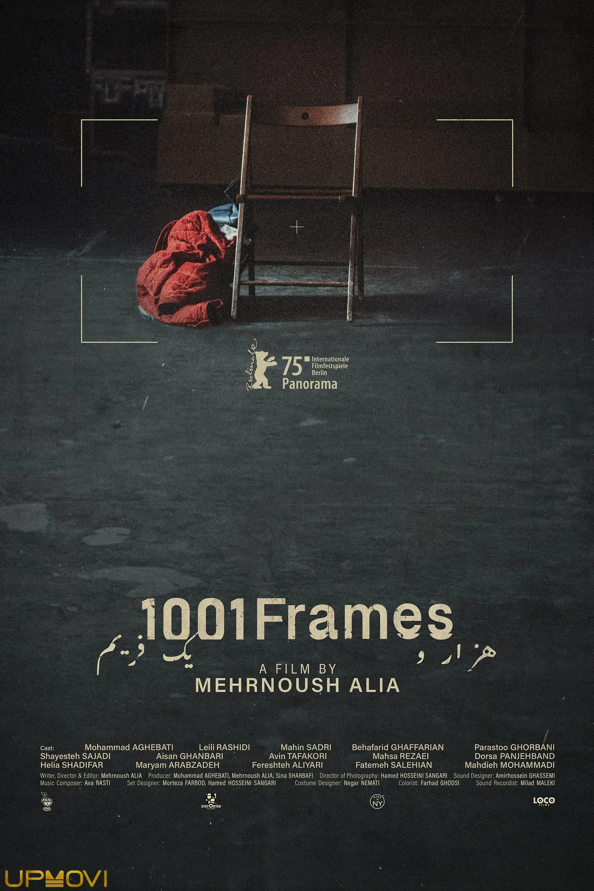 1001 فریم