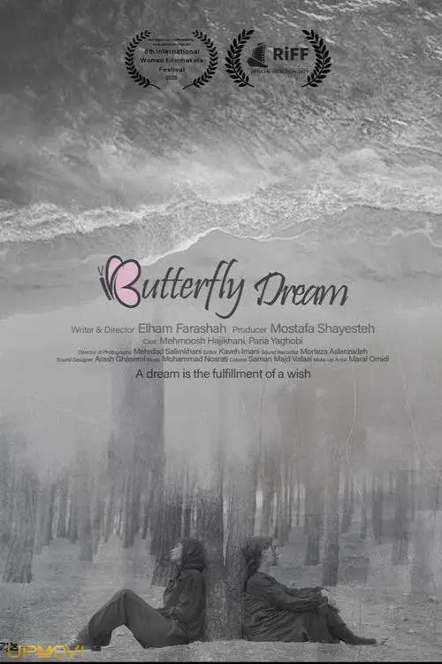 Butterfly Dream