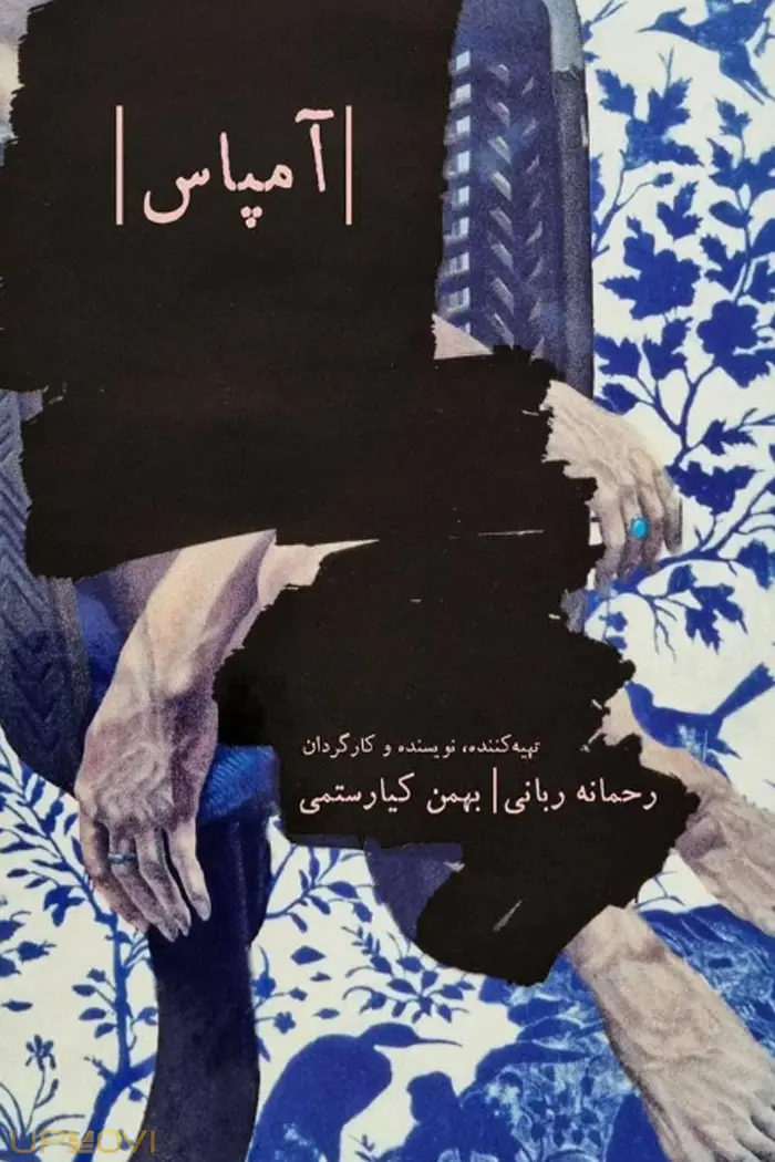 بن بست