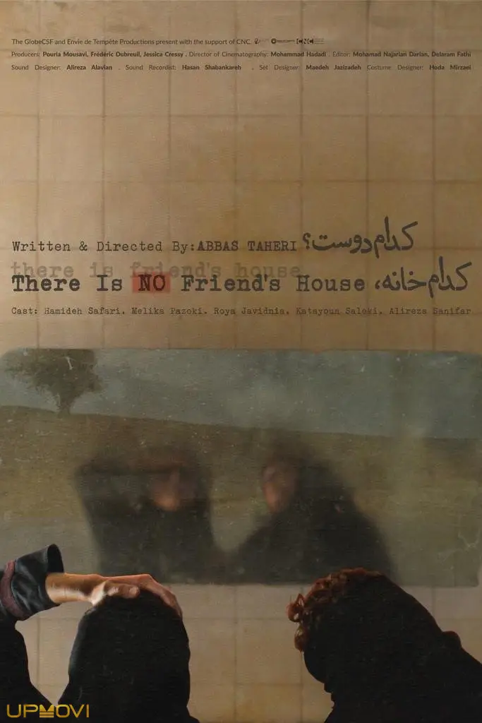 There is No Friend's House