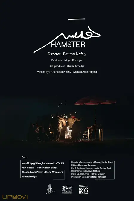 Hamster