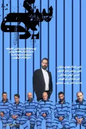 برده سگ