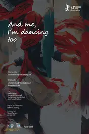 And Me, I’m Dancing Too