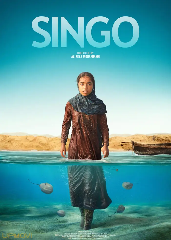 سینگ