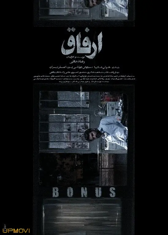 Bonus