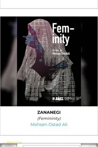 Femininity