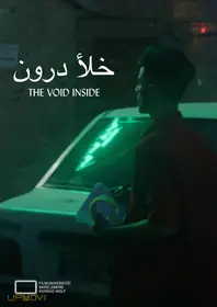The Void Inside